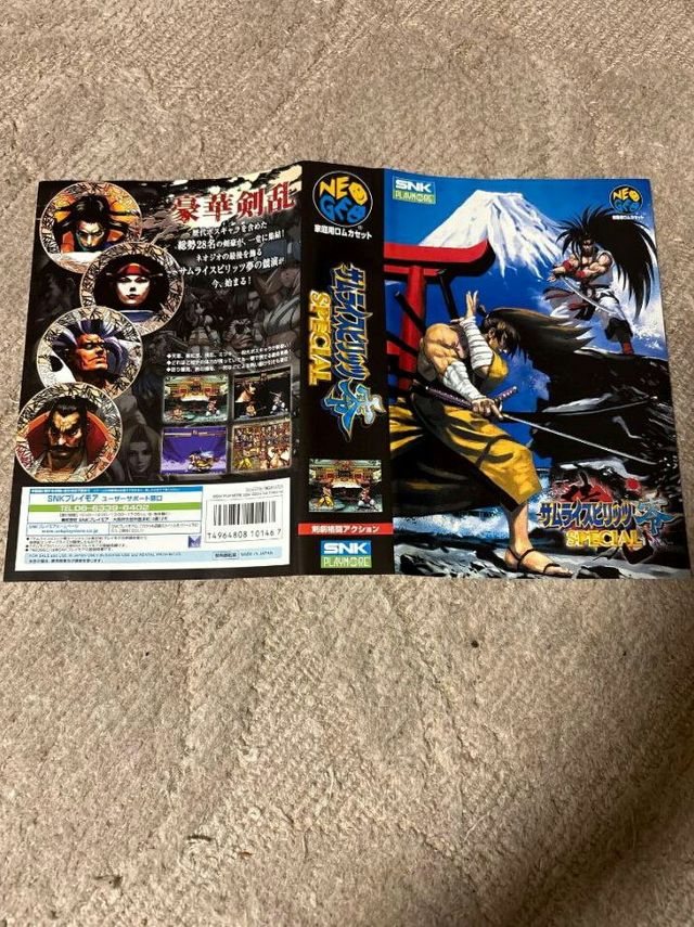 Samurai Spirits V Special Neo Geo AES