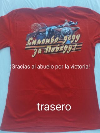 Camiseta roja soviética 