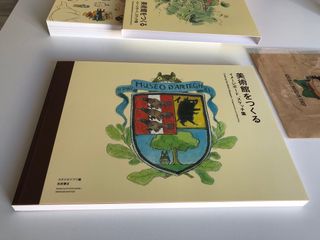 ARTBOOK Hayao Miyazaki and the Ghibli Museum
