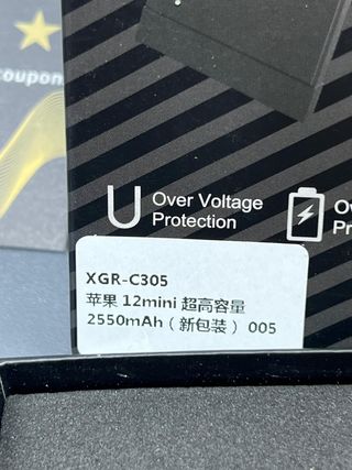 Batteria per iPhone 12/mini InZhen