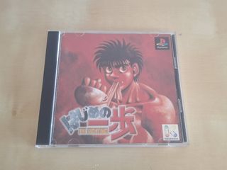 Hajime no Ippo - PS1 (PlayStation)