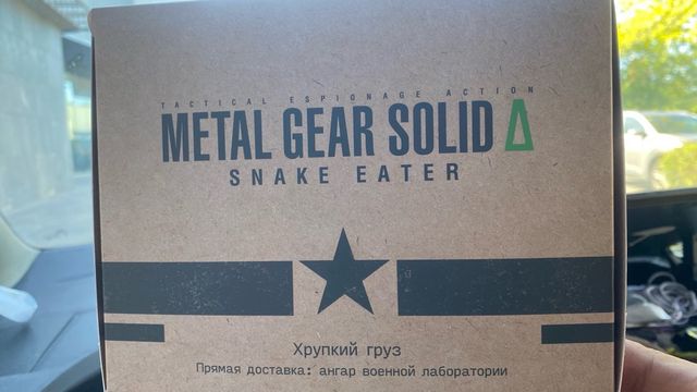Metal Gear Solid Delta: Edizione Deluxe