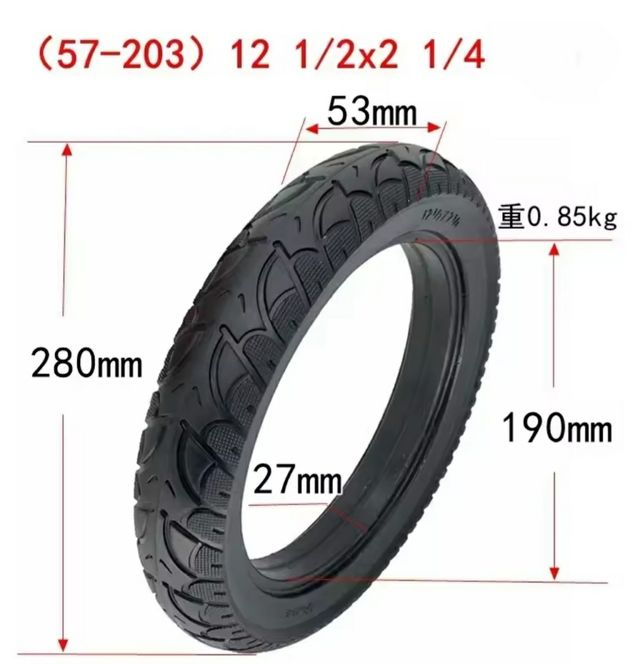 Neumáticos sólidos/ruedas macizas 12 1/2X2 1/4