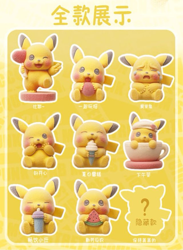 pikachu Pokémon no worries blind box 1x