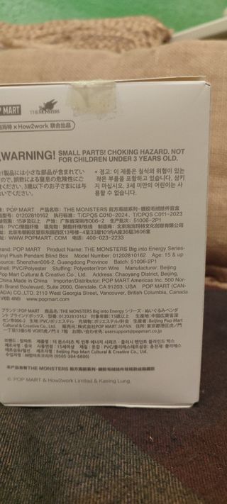 Labubu Big into Energy - Figura POP MART