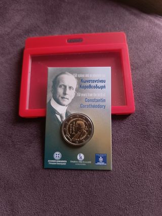 Moneda 2€ Grecia 2023, Caratheodory