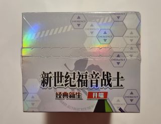Kayou Neon Gensis Evangelion Booster Box Cards