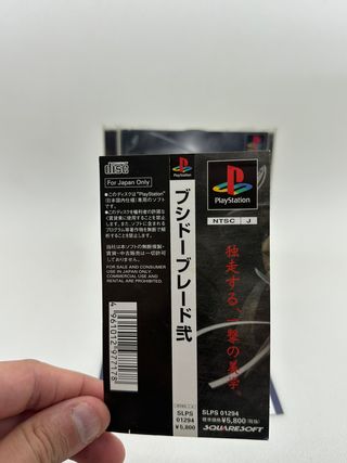 Bushido Blade 2 Playstation 1 ntsc Jap PS1 