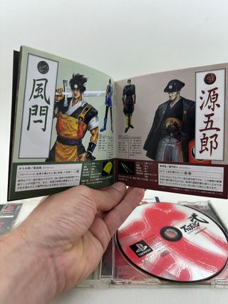 Bushido Blade 2 Playstation 1 ntsc Jap PS1 