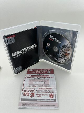 Metal Gear Solid 4 Guns of the Patriots PS3 JAP