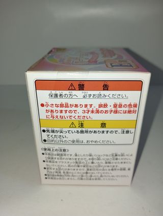 Sailor Moon Atsumete Figure Jupiter Pearl Style 