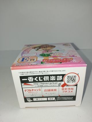 Sailor Moon Atsumete Figure Jupiter Pearl Style 