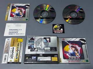 Macross: Do You Remember Love Sega Saturn NTSC-J 