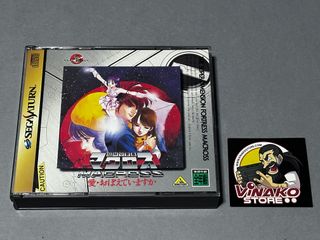 Macross: Do You Remember Love Sega Saturn NTSC-J 