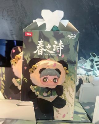 spring equinox maymei poem of spring, keychain