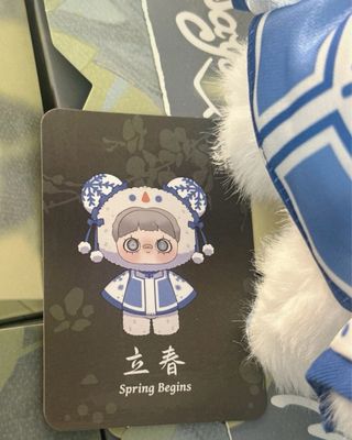 spring begins maymei poem of spring, keychain