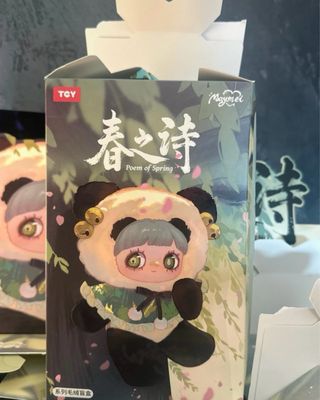 spring begins maymei poem of spring, keychain