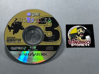 Capcom Generation 3 Sega Saturn NTSC-J Spinecard 