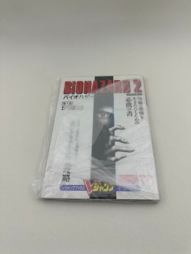 Guida Biohazard 2 - V Jump Books