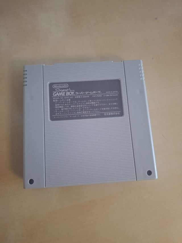 Super Game Boy (Nintendo) - Famicom