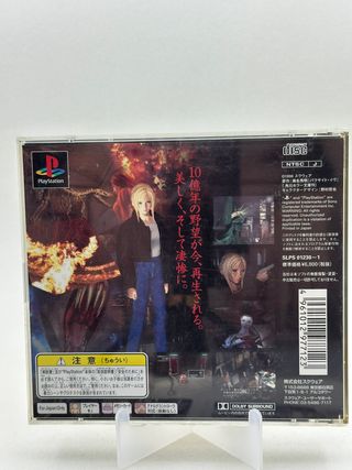 Parasite Eve PS1 (PlayStation 1) - Gioco RPG