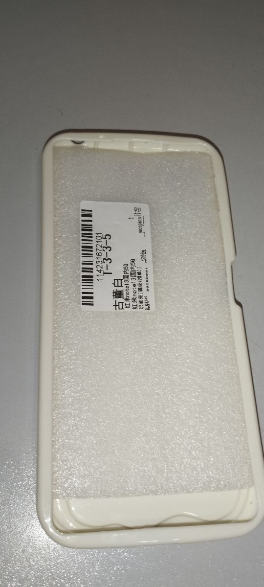 Funda móvil Rayo McQueen Xiaomi Redmi Note 13 C