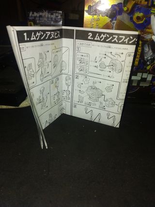 Mugenbine Bandai DX Mugen Pharaoh