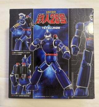 Action Toys Mini Gokin Tetsujin 28 MI-04