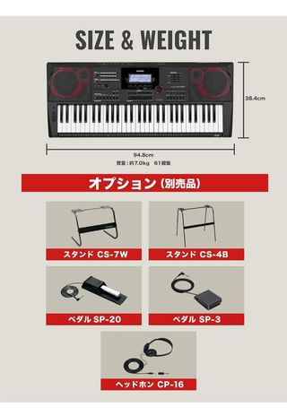 Casio ct-x5000: Teclado MIDI 61 teclas