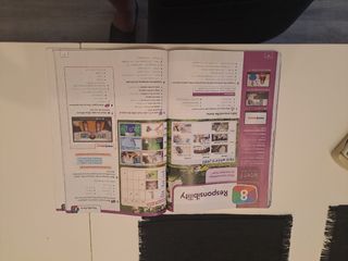 INFLUENCE TODAY 2 Student's book: libro de text...