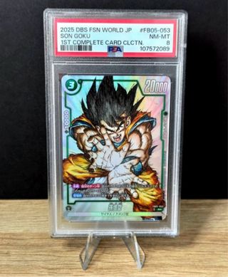 Goku 1st Complete Card Collection PSA 8