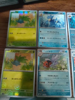 Carte Pokemon - Lotto SFIDA STRATEGICA