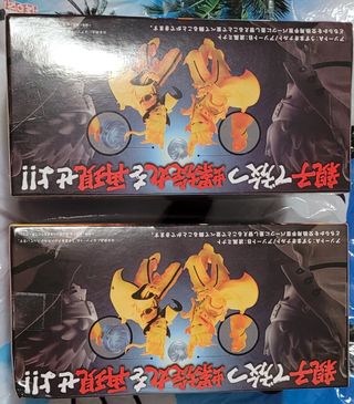 Naruto Shippuden A e B- Figure GigO