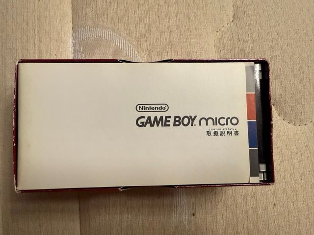 Game Boy Advance Micro 20 Aniv.
