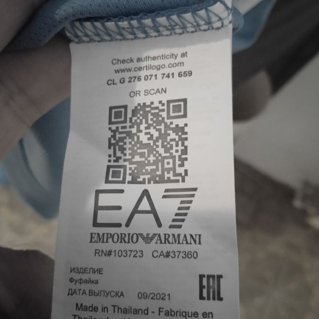 Maglia SSC Napoli McTominay