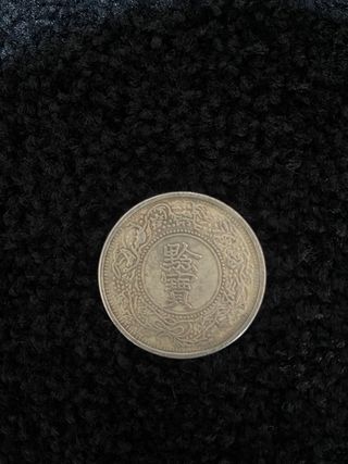 Moneda china antigua
