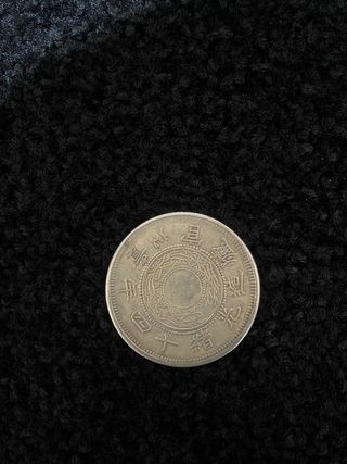 Moneda china antigua