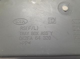 Kia 102896 guantera 0k2fa64320 carens 2.0