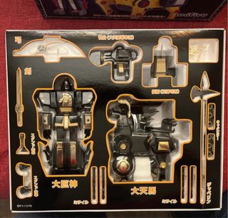 Calendar Man (Yattodetaman) Black 25th - Limited E
