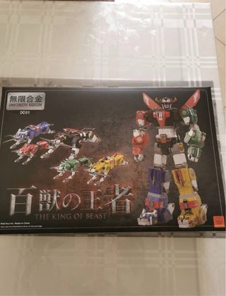 Voltron king of Beast Mad Toys