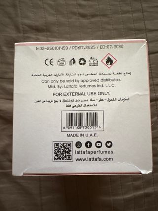 Perfume Yara Lattafa - Eau de Perfume