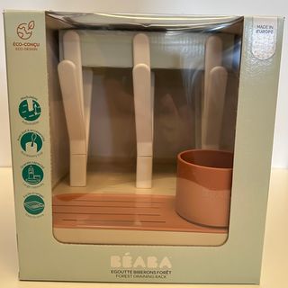 Seca biberones Béaba: nuevo