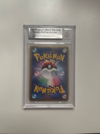 Ho-Oh Becket 7.5 NM+  