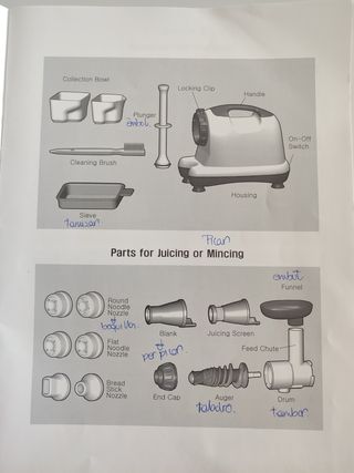 Extractor Omega 8224/8226 prensado en frío