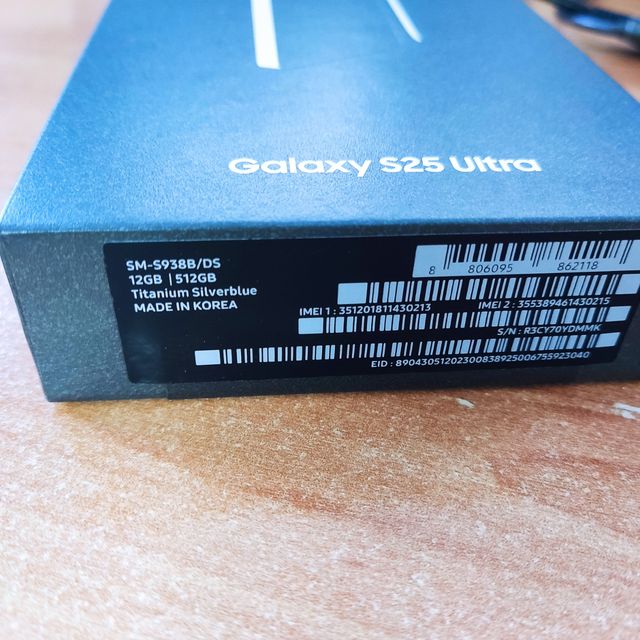 Samsung Galaxy S25 Ultra - BLUE