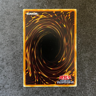 Yu Gi Oh - Drago Armato Lv 7 - Soul Of The Duelist