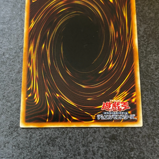 Yu Gi Oh - Drago Armato Lv 7 - Soul Of The Duelist