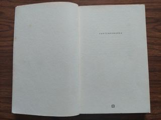Crónica de una muerte anunciada