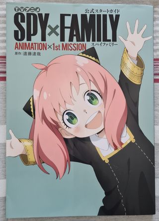 Spy x Family Animation 1st Mission Artbook