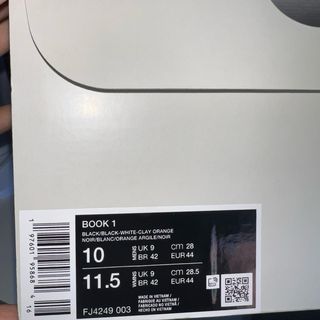 Nike Book 1 "Halloween"